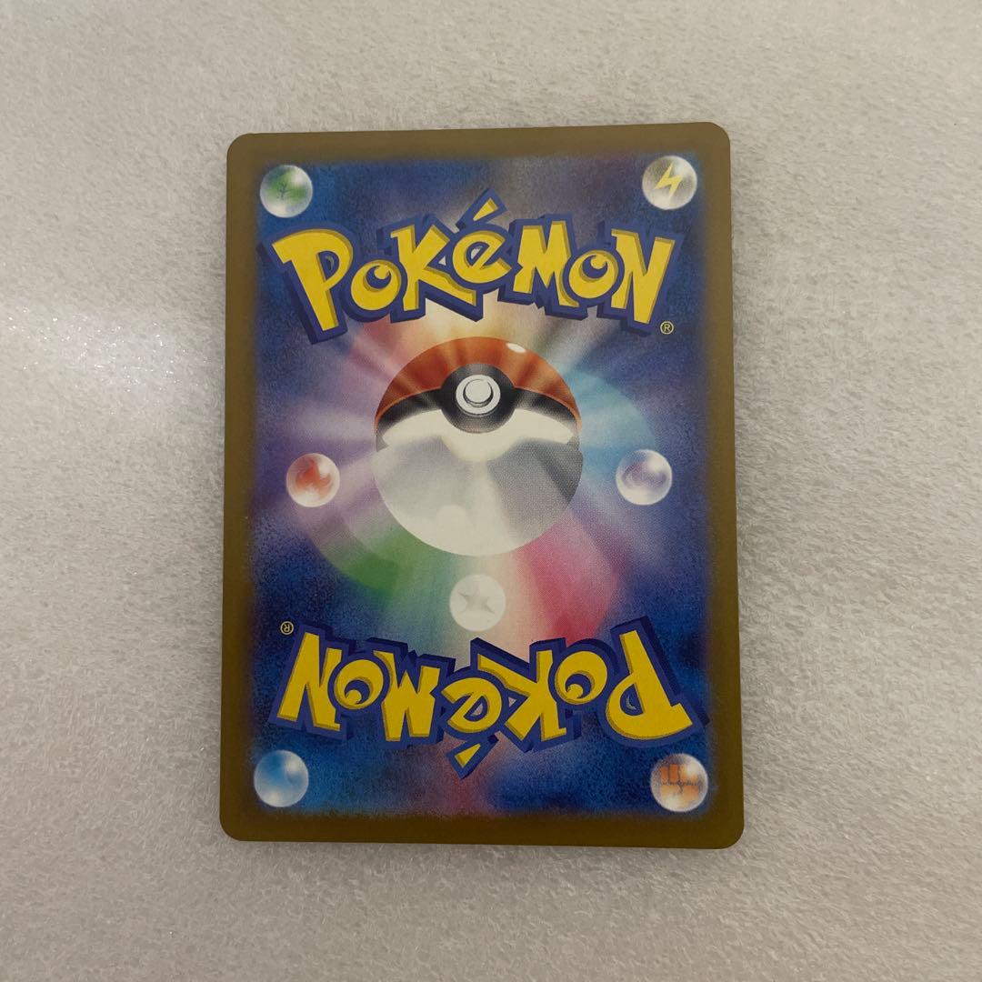 ロケット団のミュウツーex sar 237/193