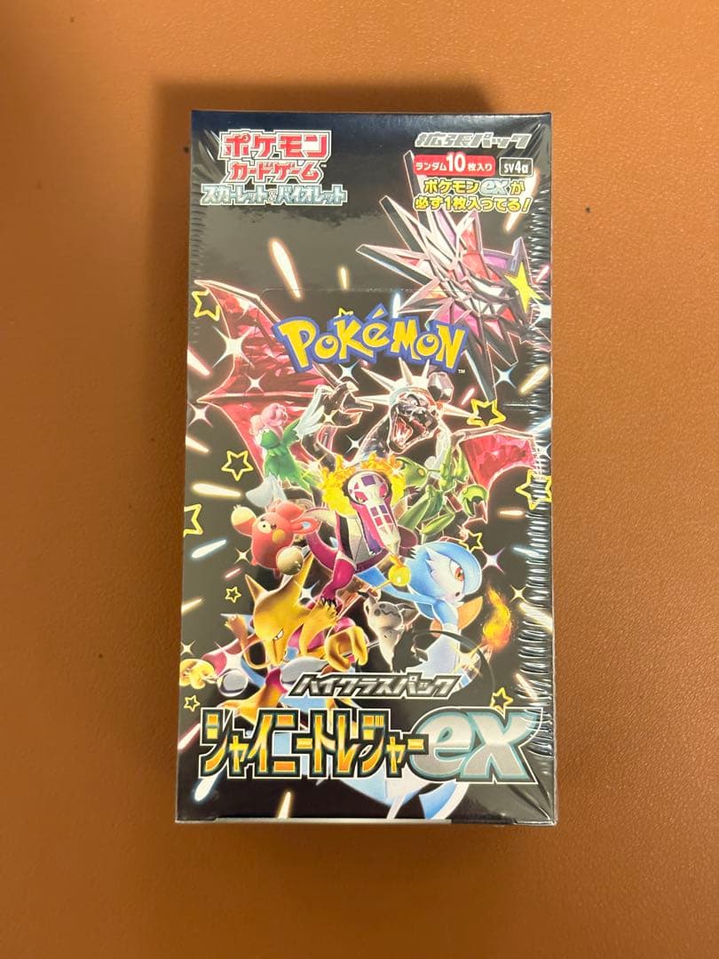 未開封　シャイニートレジャーex シュリンク付き