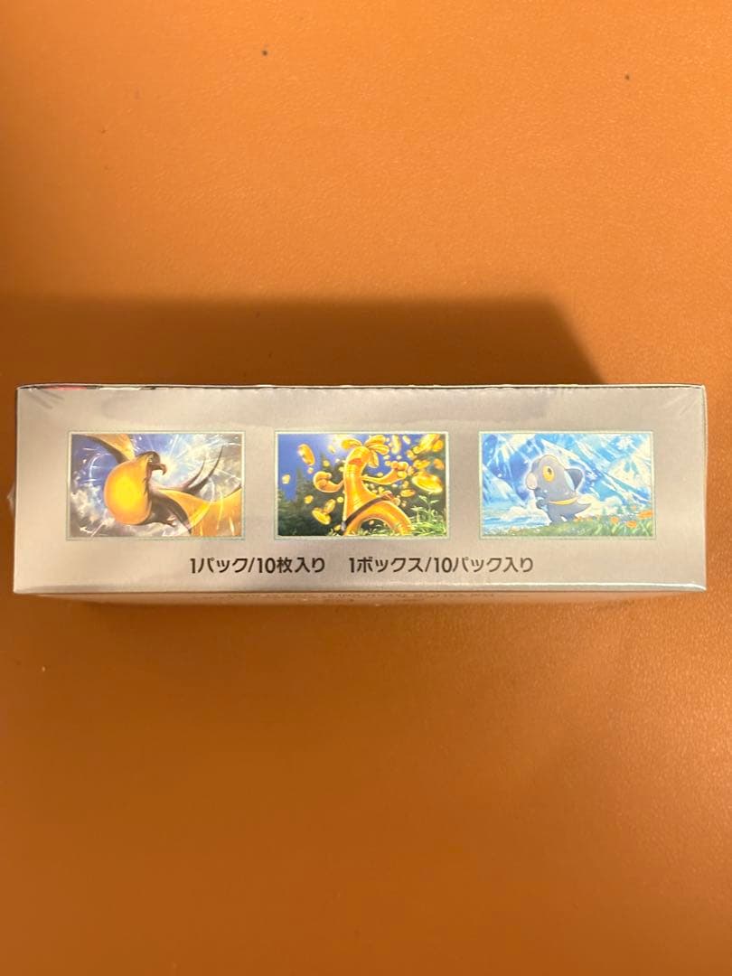 未開封　シャイニートレジャーex シュリンク付き