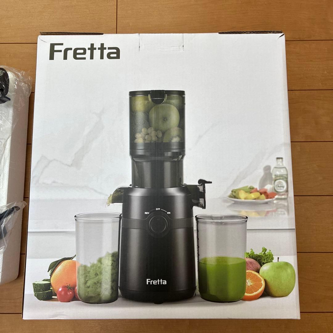 送料込み　Fretta スロージューサー V1 即日発送