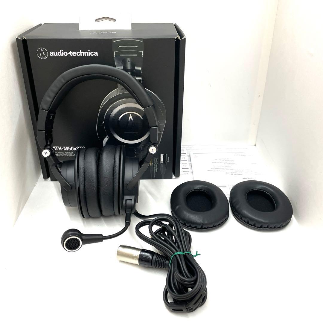 audio technica ストリーミングヘッドセット XLRモデル
