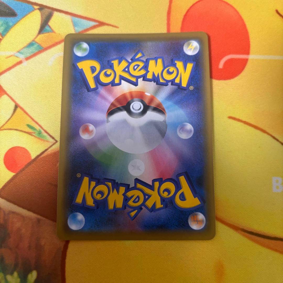 ピッピ プロモ SM-P ドリームリーグ リーリエ 美品