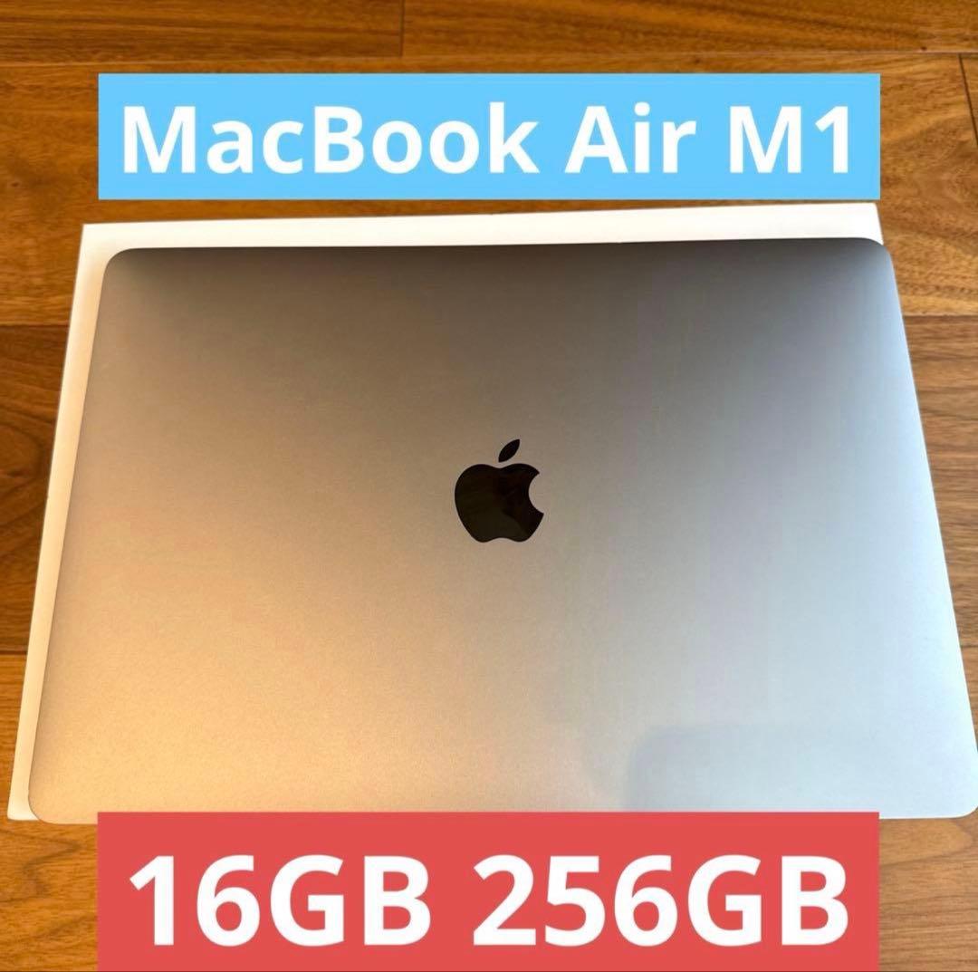 MacBook Air M1 スペースグレイ 16GB 256GB
