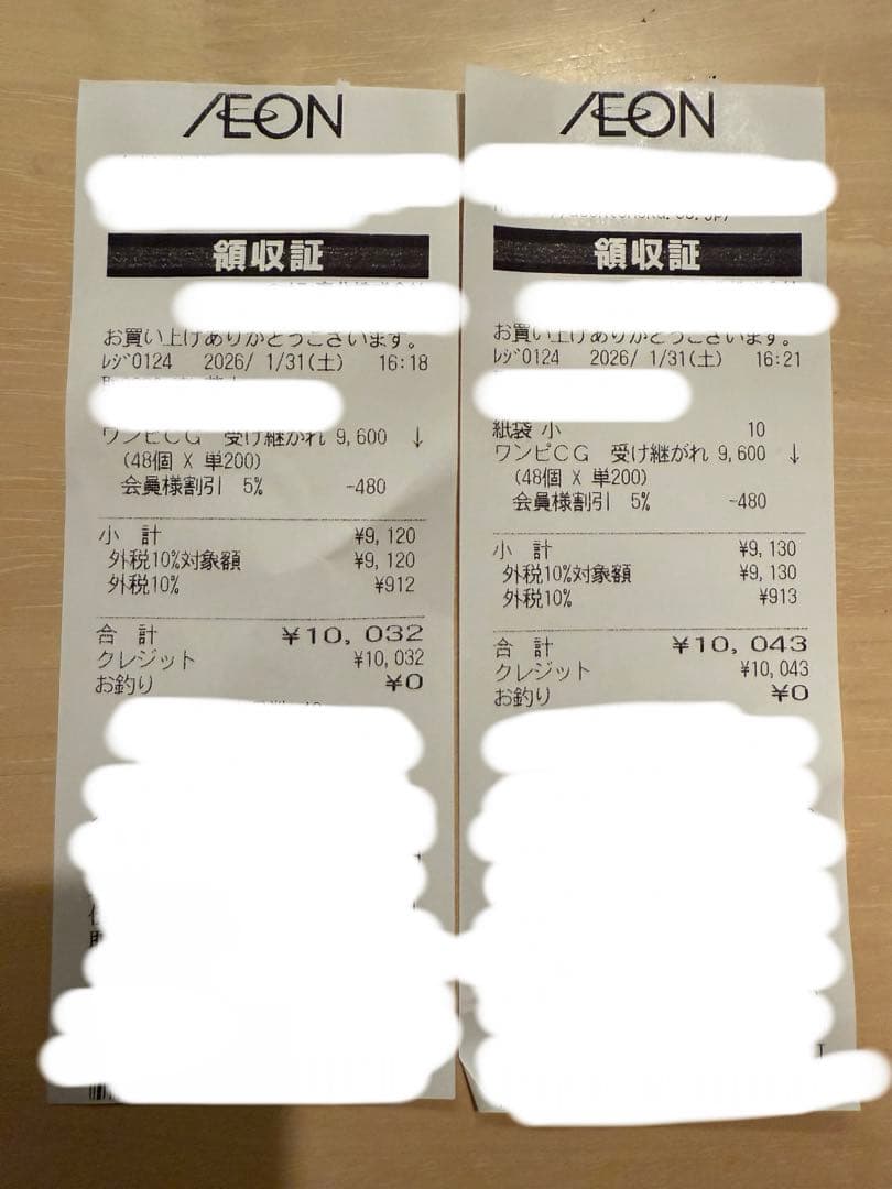 ONE PIECE カード　受け継がれる意志　テープ付き未開封　4BOX