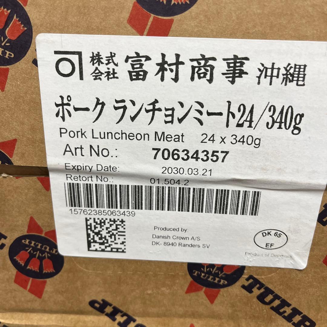 TULIP Pork Luncheon Meat 340g✖️24缶