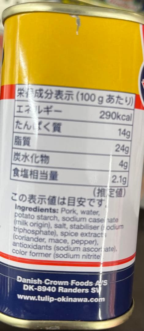 TULIP Pork Luncheon Meat 340g✖️24缶