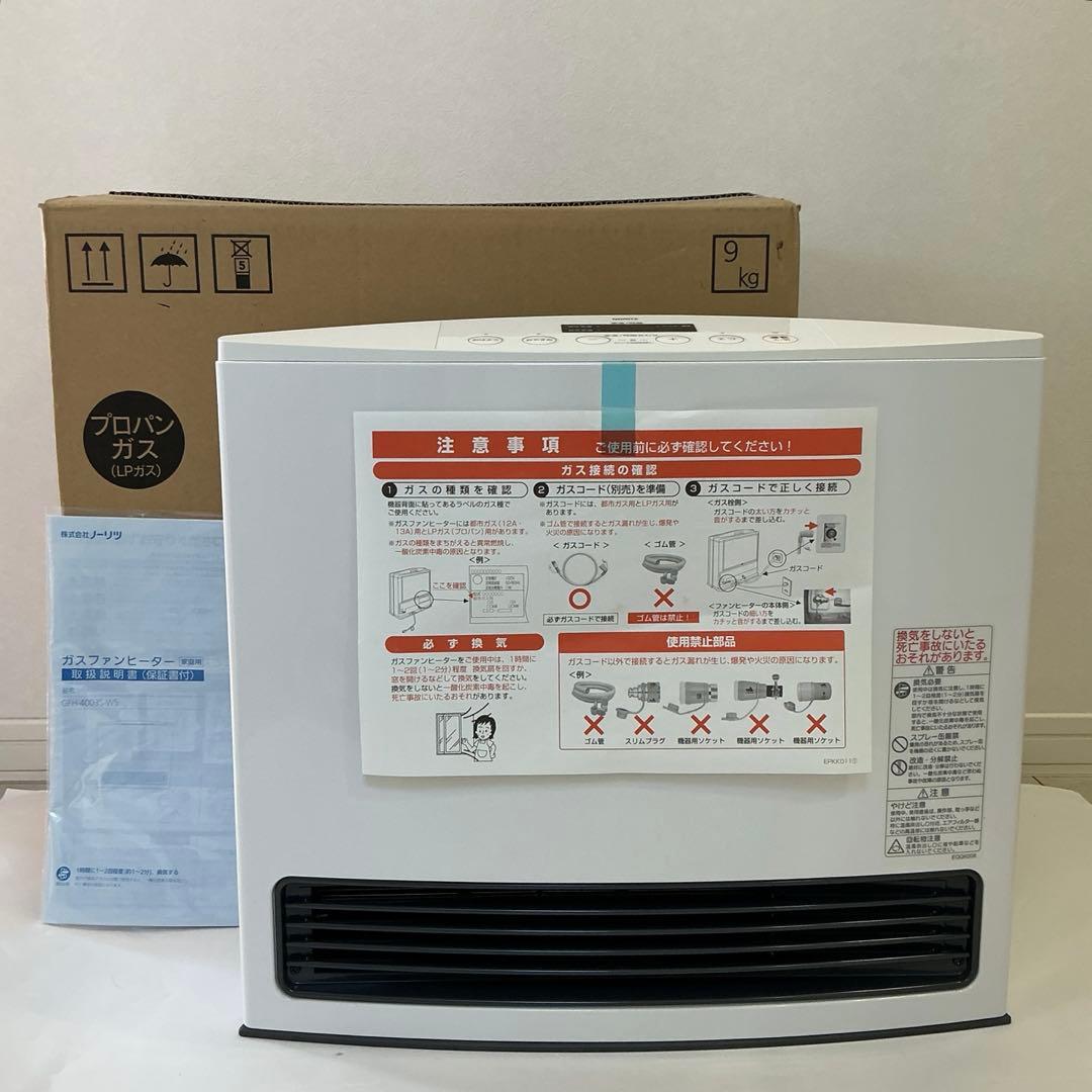 ノーリツ ガスファンヒーター GFH-4003S-W5 プロパンガス用