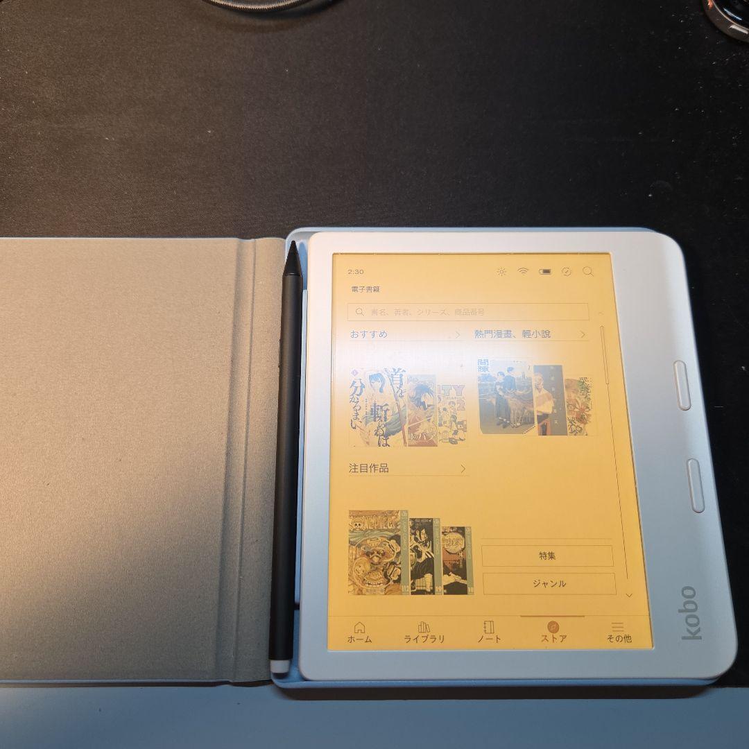 Kobo Libra Colour ホワイト 32GB　カバー付き　ペン付き