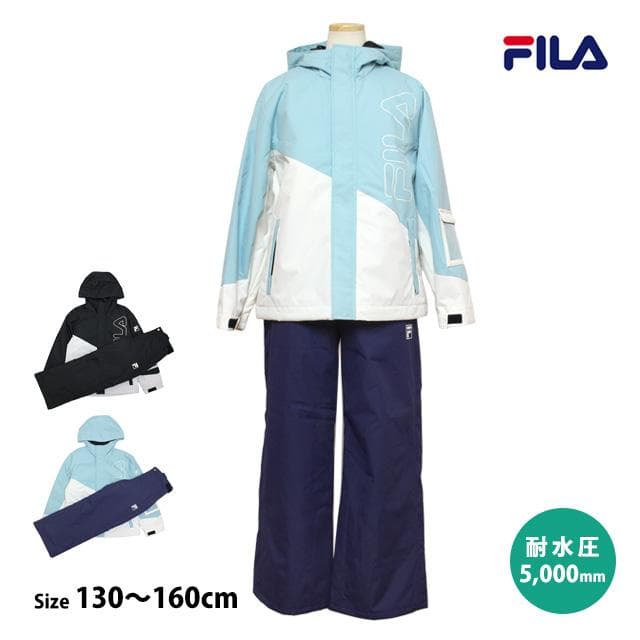 スキーウェア ジュニア FILA 上下セット サイズ調整付 ミント 160サイズ
