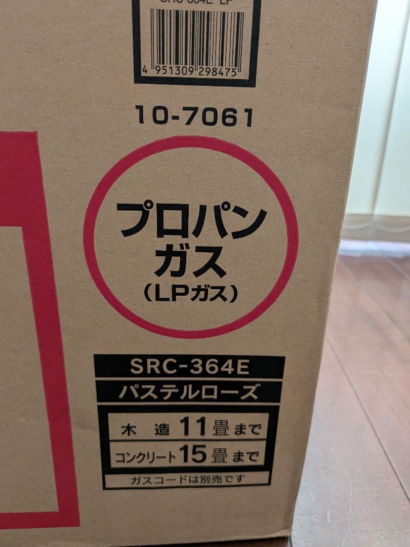 新品 リンナイ ガスファンヒーター SRC-364E LPガス用