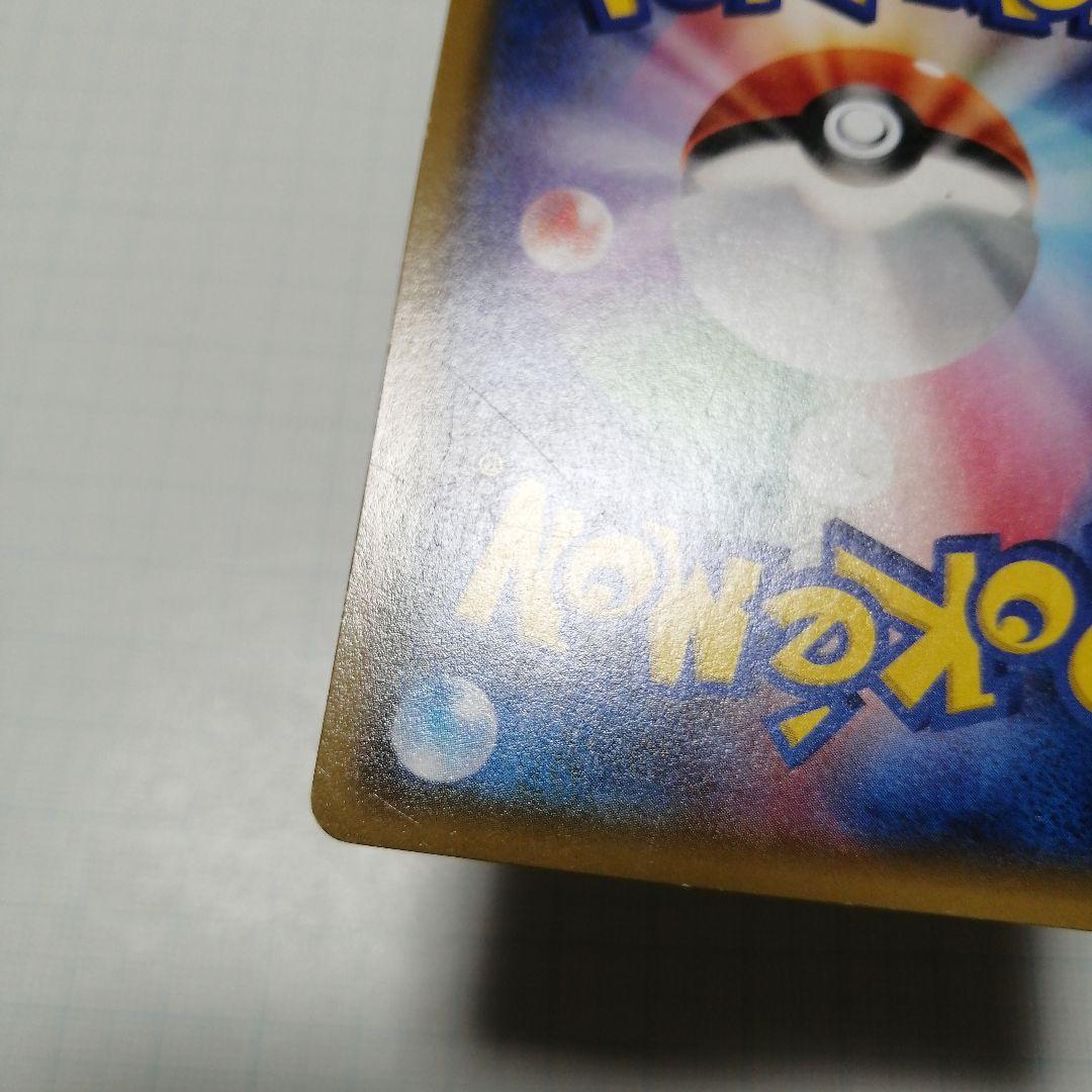 ポケモンカード　ゲンシグラードンex　ゲンシカイオーガex　ur