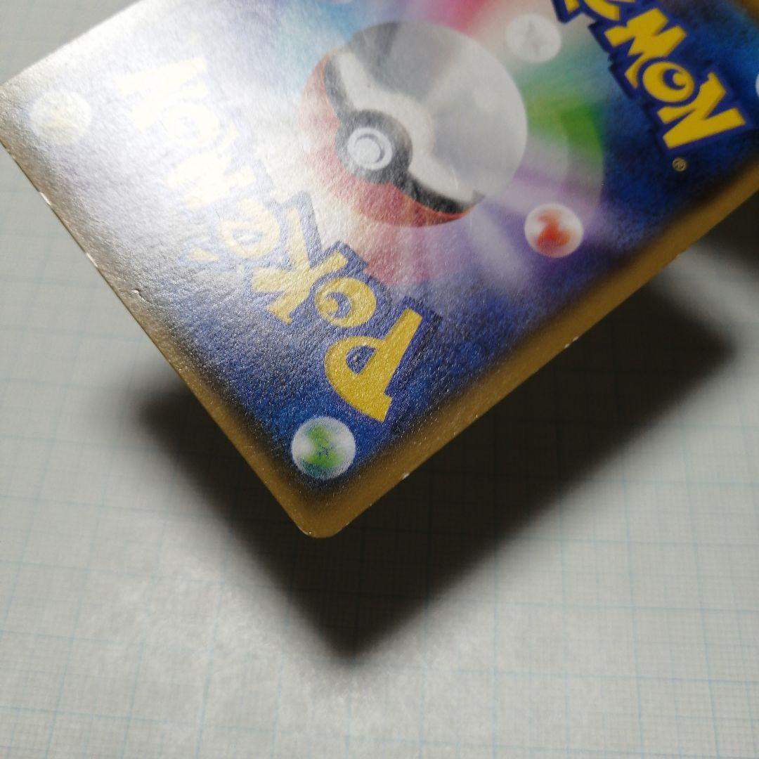 ポケモンカード　ゲンシグラードンex　ゲンシカイオーガex　ur