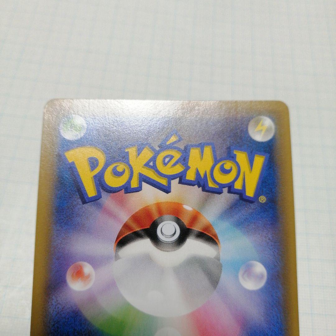 ポケモンカード　ゲンシグラードンex　ゲンシカイオーガex　ur