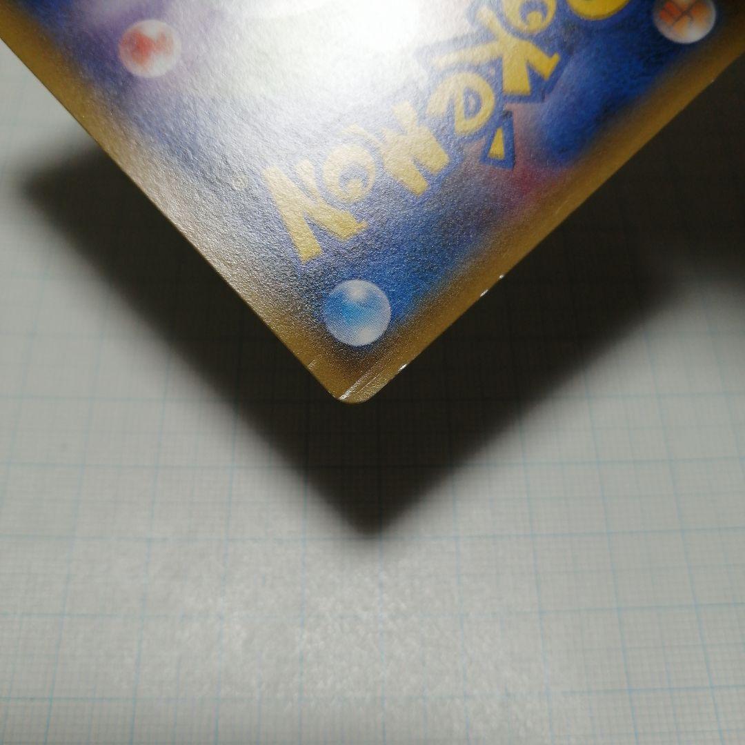 ポケモンカード　ゲンシグラードンex　ゲンシカイオーガex　ur