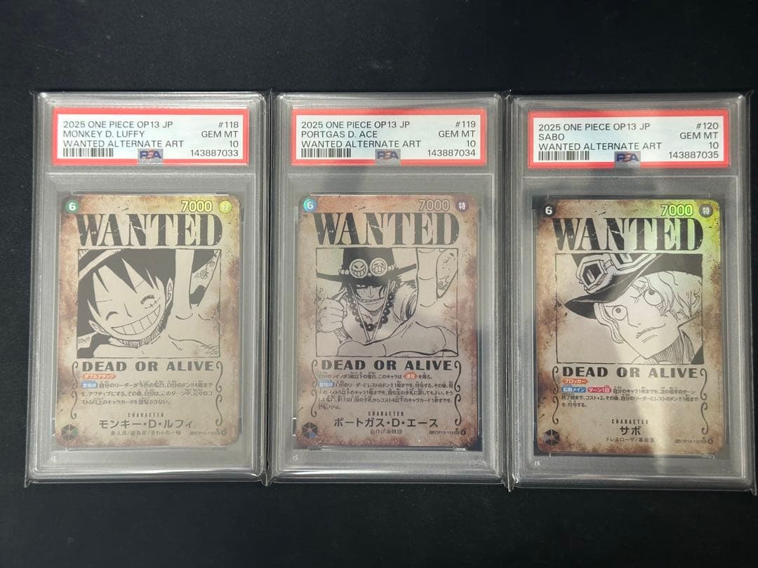 受け継がれる意志　ルフィ　エース　サボ　手配書　SP PSA10 連番