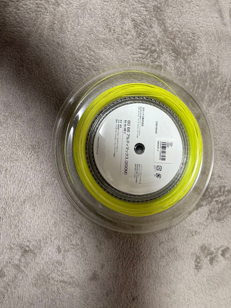YONEX BG66UM 200mロール　イエロー