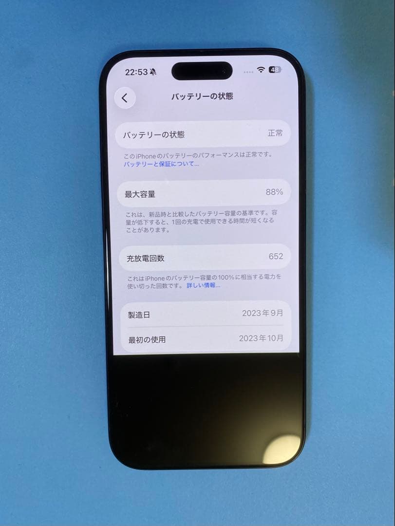 ⚠️ジャンク⚠️ iPhone 15 pro 256GB SIMフリー