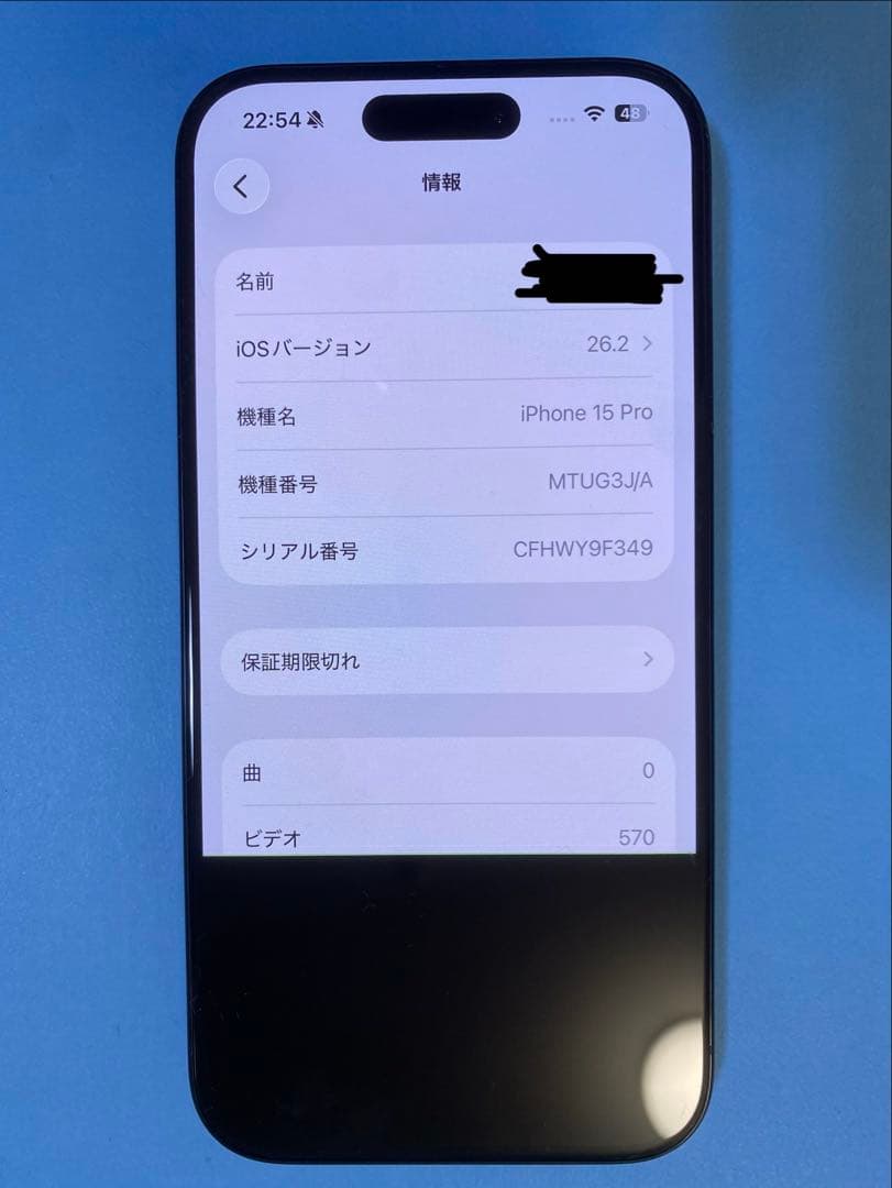 ⚠️ジャンク⚠️ iPhone 15 pro 256GB SIMフリー