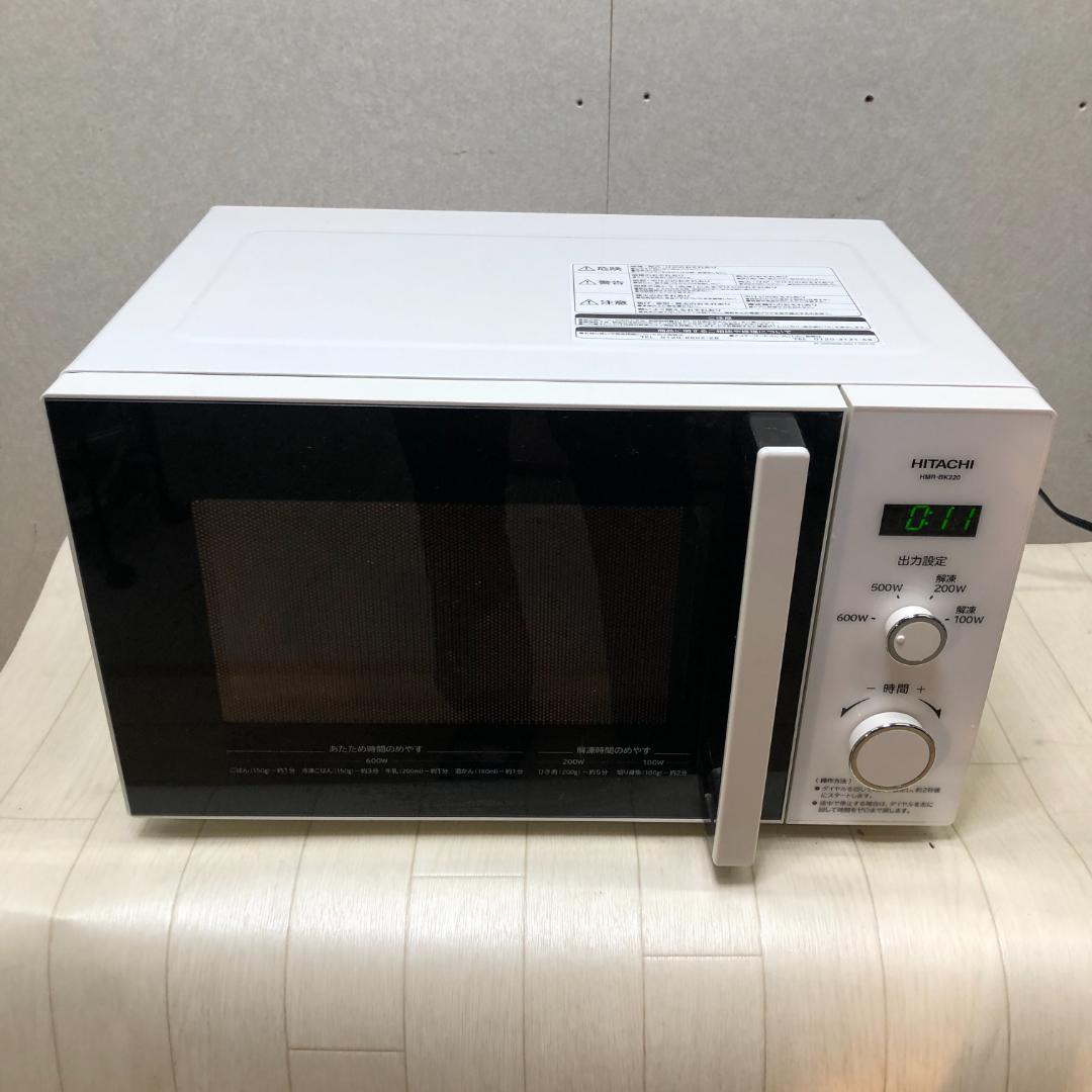 超美品綺麗/正常動作品 日立 電子レンジ HMR-BK220-Z6 250529