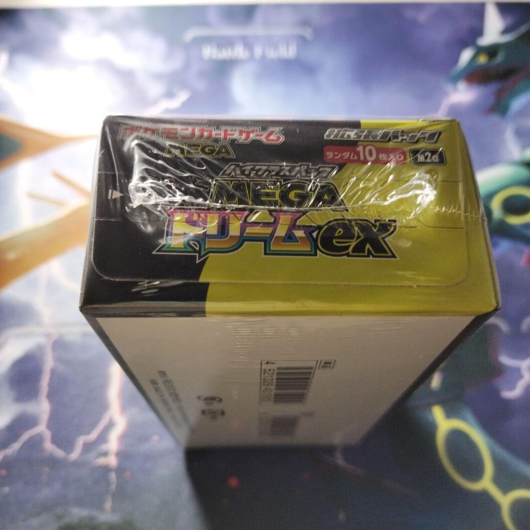 ポケモンカードゲーム　MEGAドリームex　シュリンク付き　完全未開封