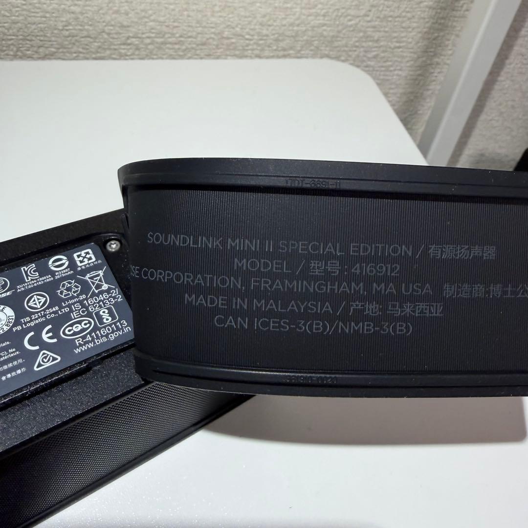 美品Bose SoundLink Mini II Special Edition