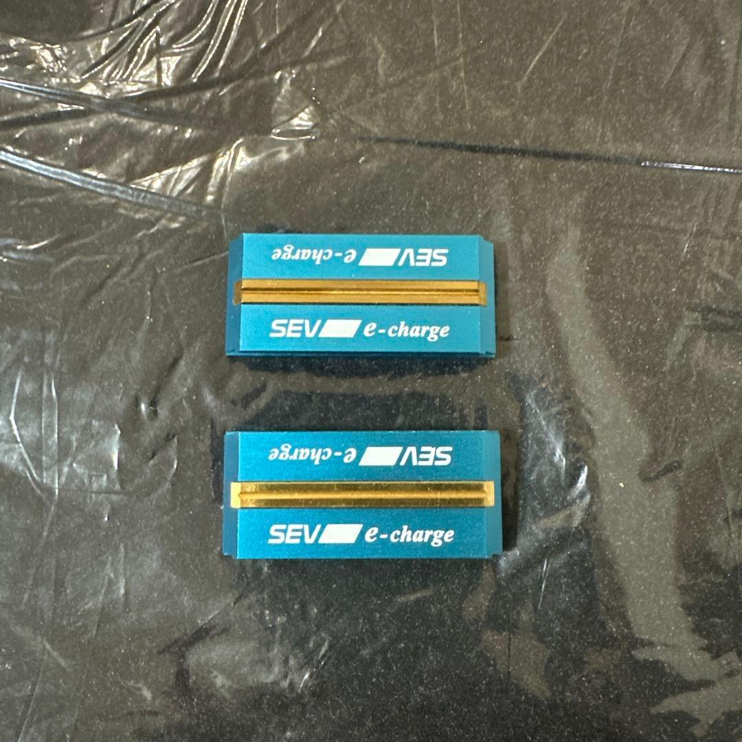 SEV e-charge 2個セット