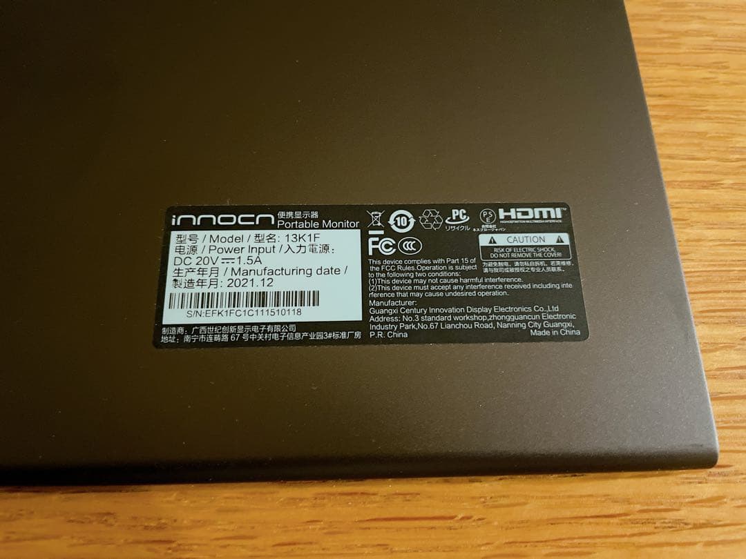 INNOCN 13K1F 13.3インチ モバイルモニター 有機el フルHD