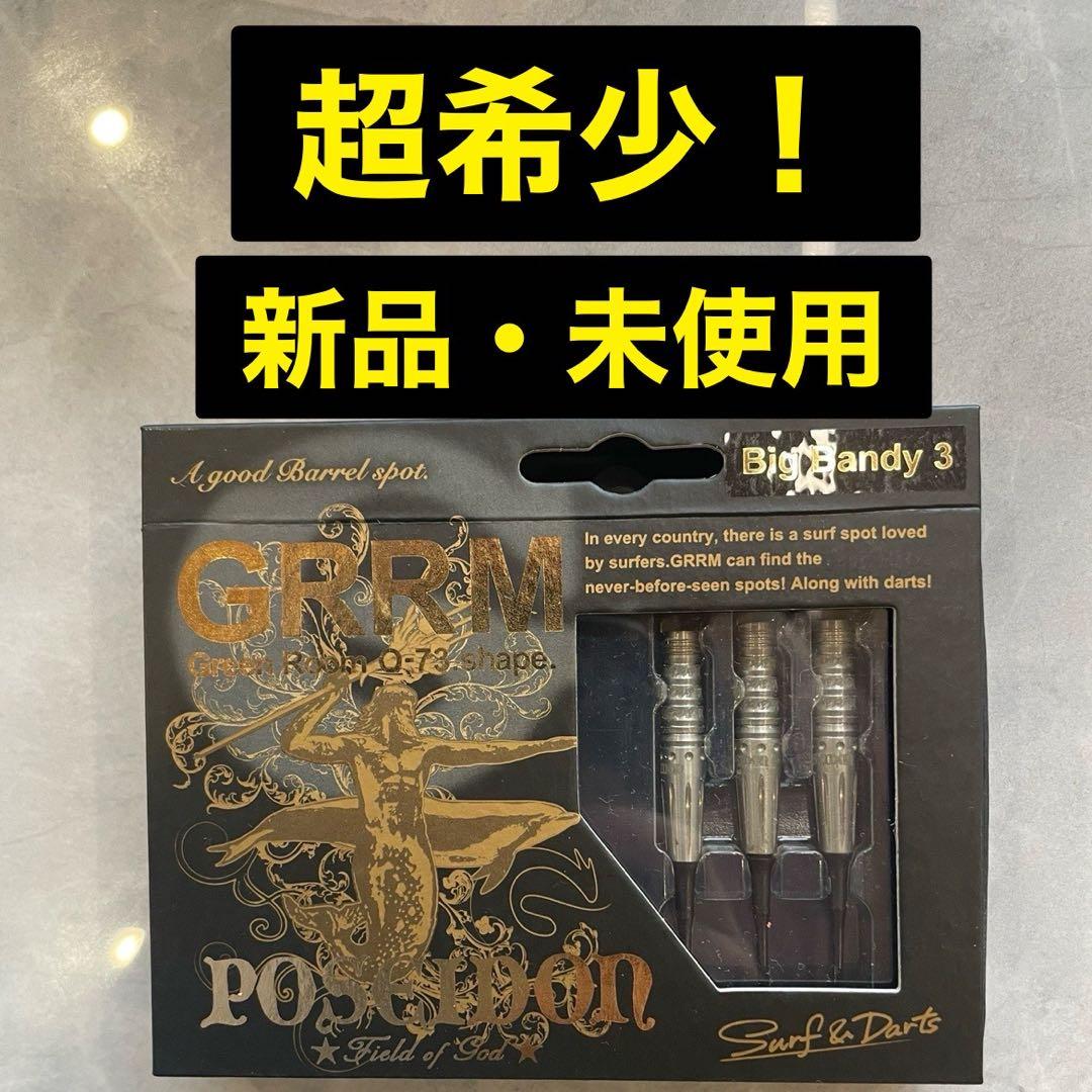 POSEIDON Big Bandy3(ビッグバンディ3) 鈴木猛大モデル