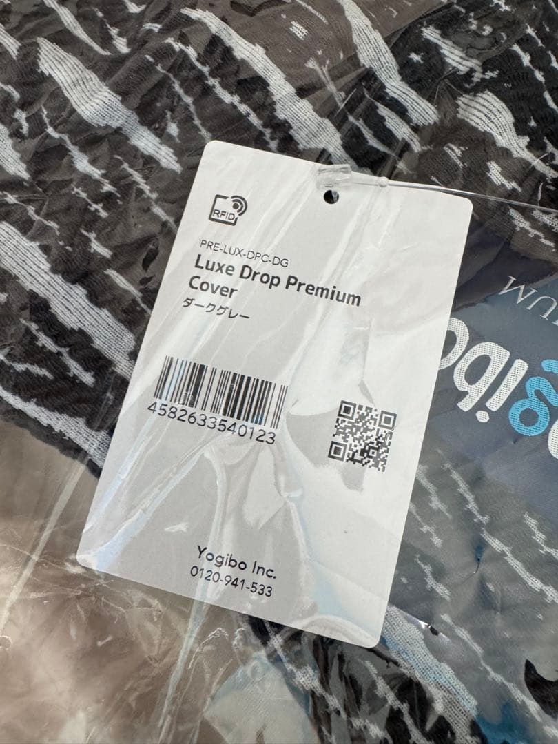 かーくんyogibo Luxe Drop Premium Cover