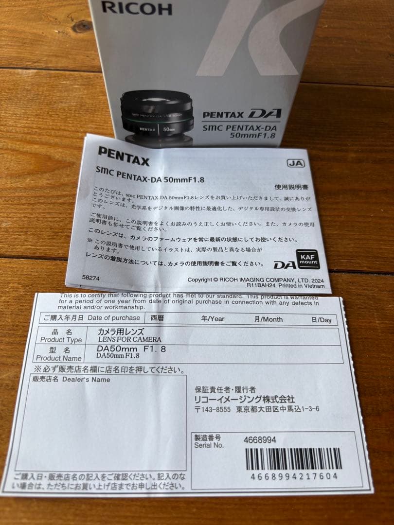 【新品】PENTAX SMC PENTAX-DA 50mm F1.8