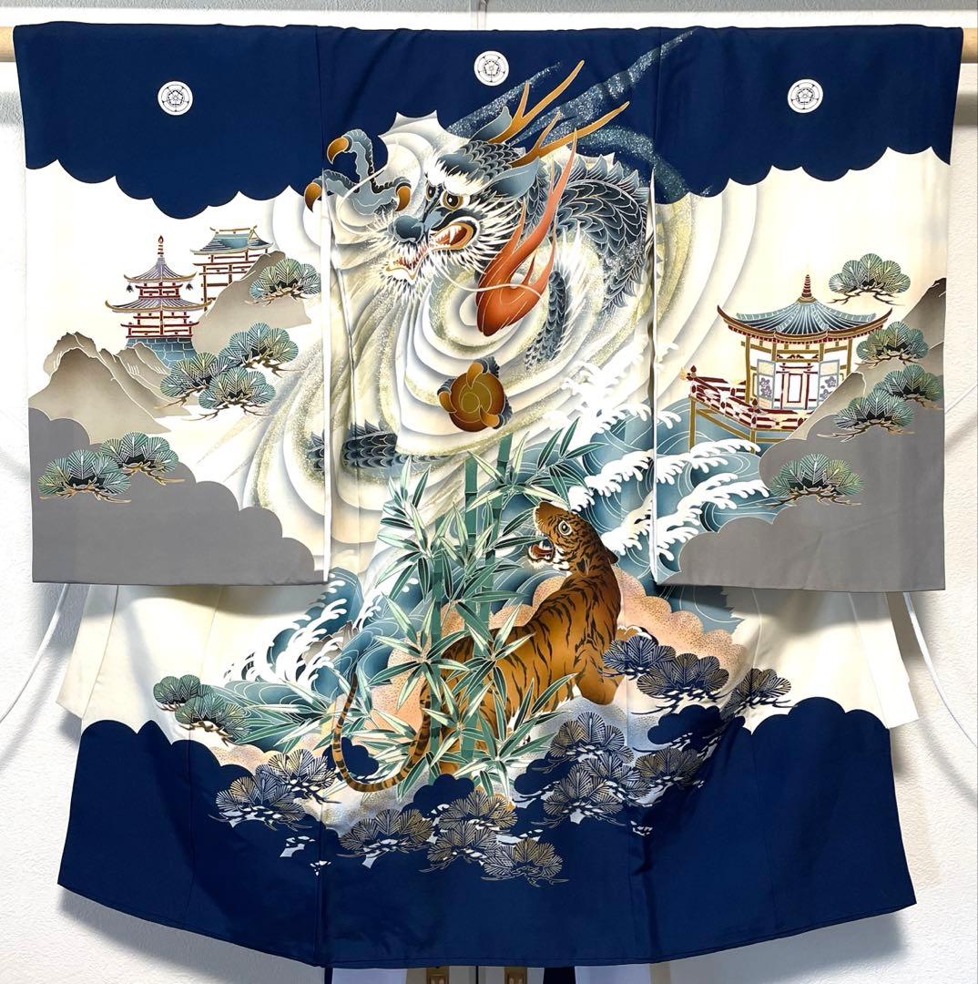 □男児用　正絹祝着　産着　お宮参り　龍虎柄　紺色地　襦袢付