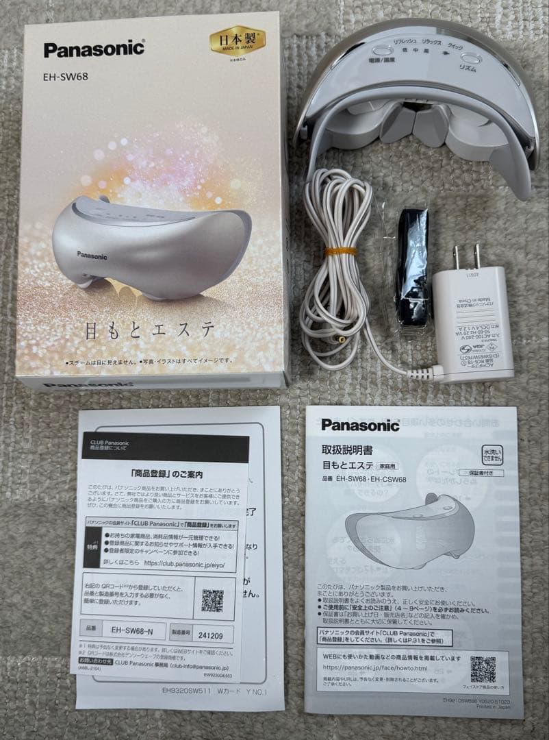 新品同様　Panasonic 目もとエステ EH-SW68
