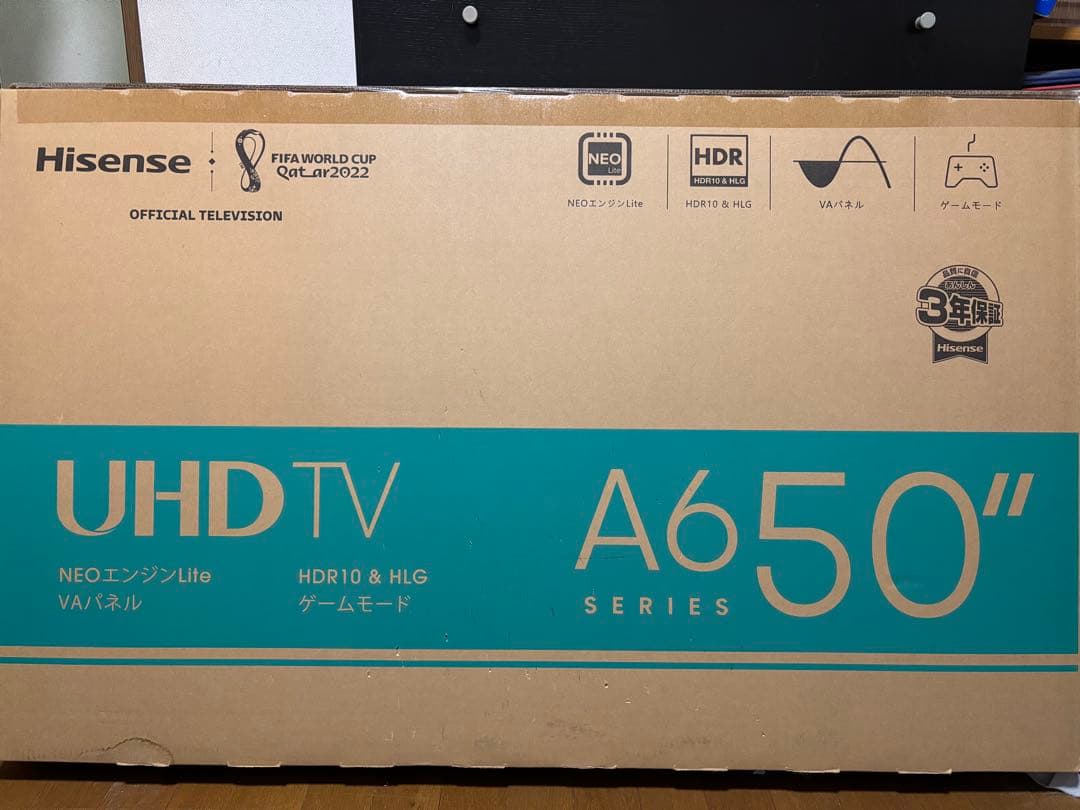 Hisense A650 50インチ UHD TV、シアターサウンドシステム