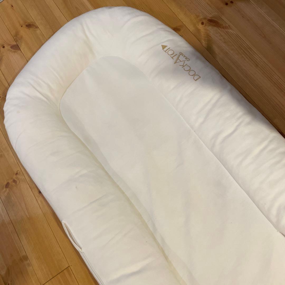 DockATot ベビー布団 ホワイト ドッカトット　グランド