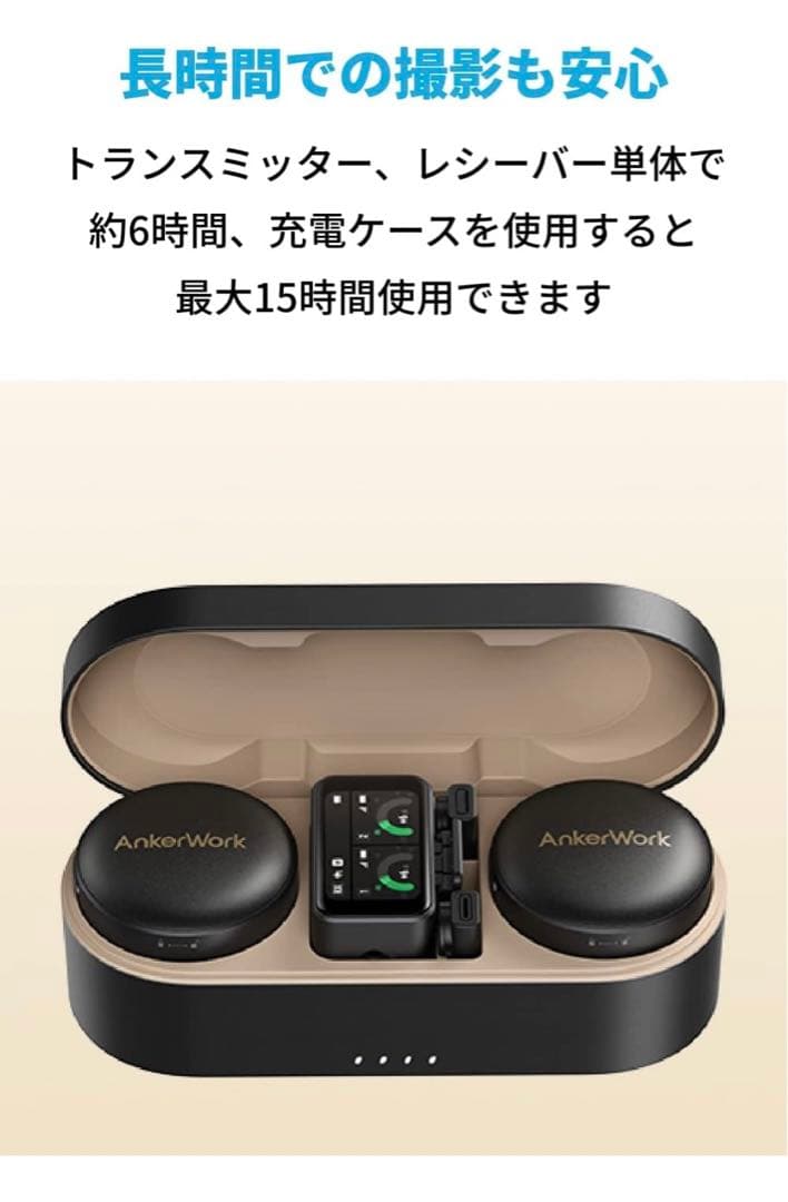 AnkerWork M650 Wireless Microphone ブラック