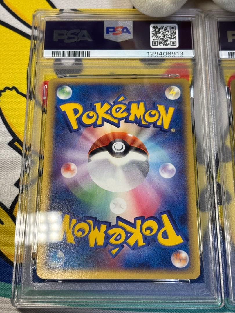 PSA8他 ポケモンカードPCG ポケパークのラティオス ラティアス 連番