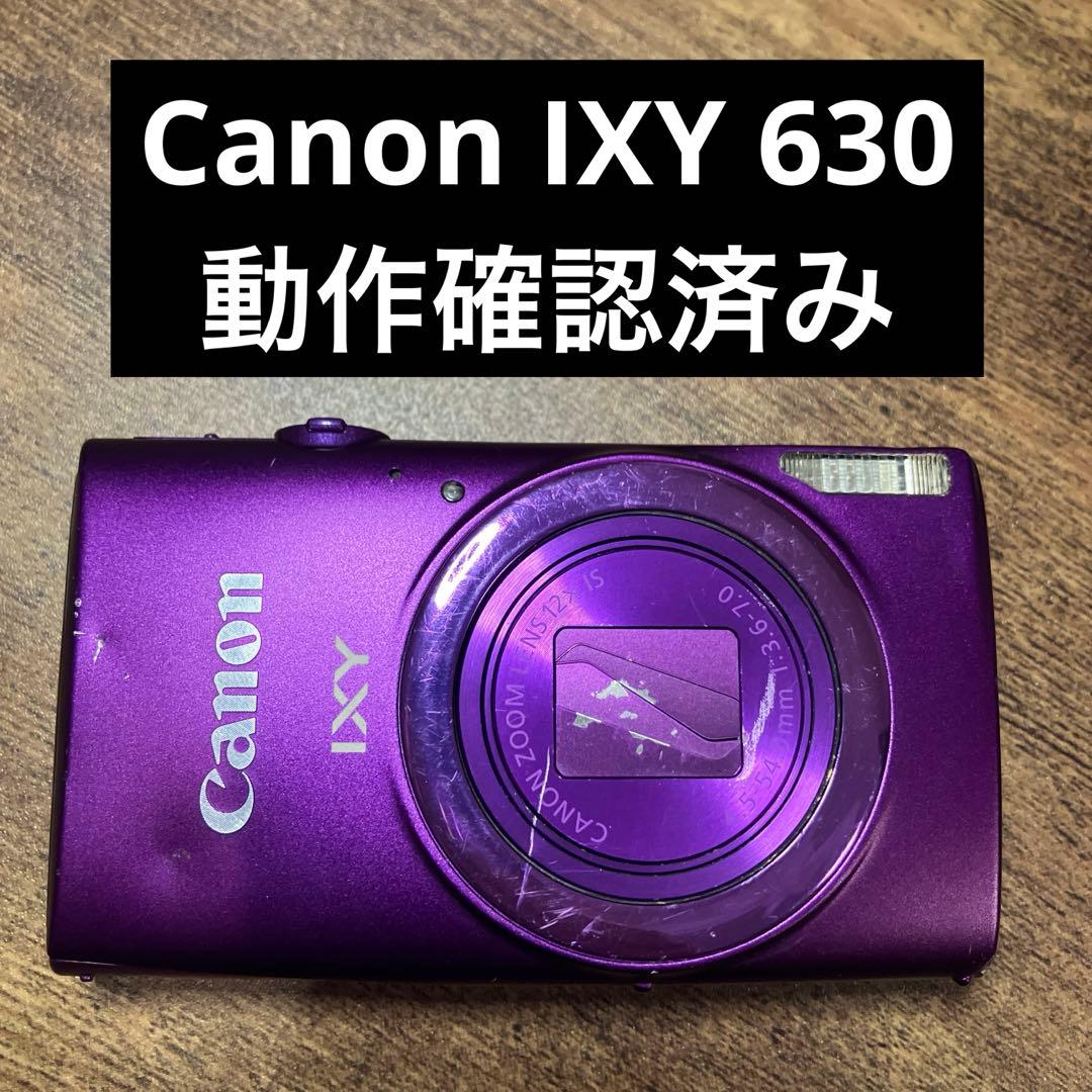 Canon IXY630 紫