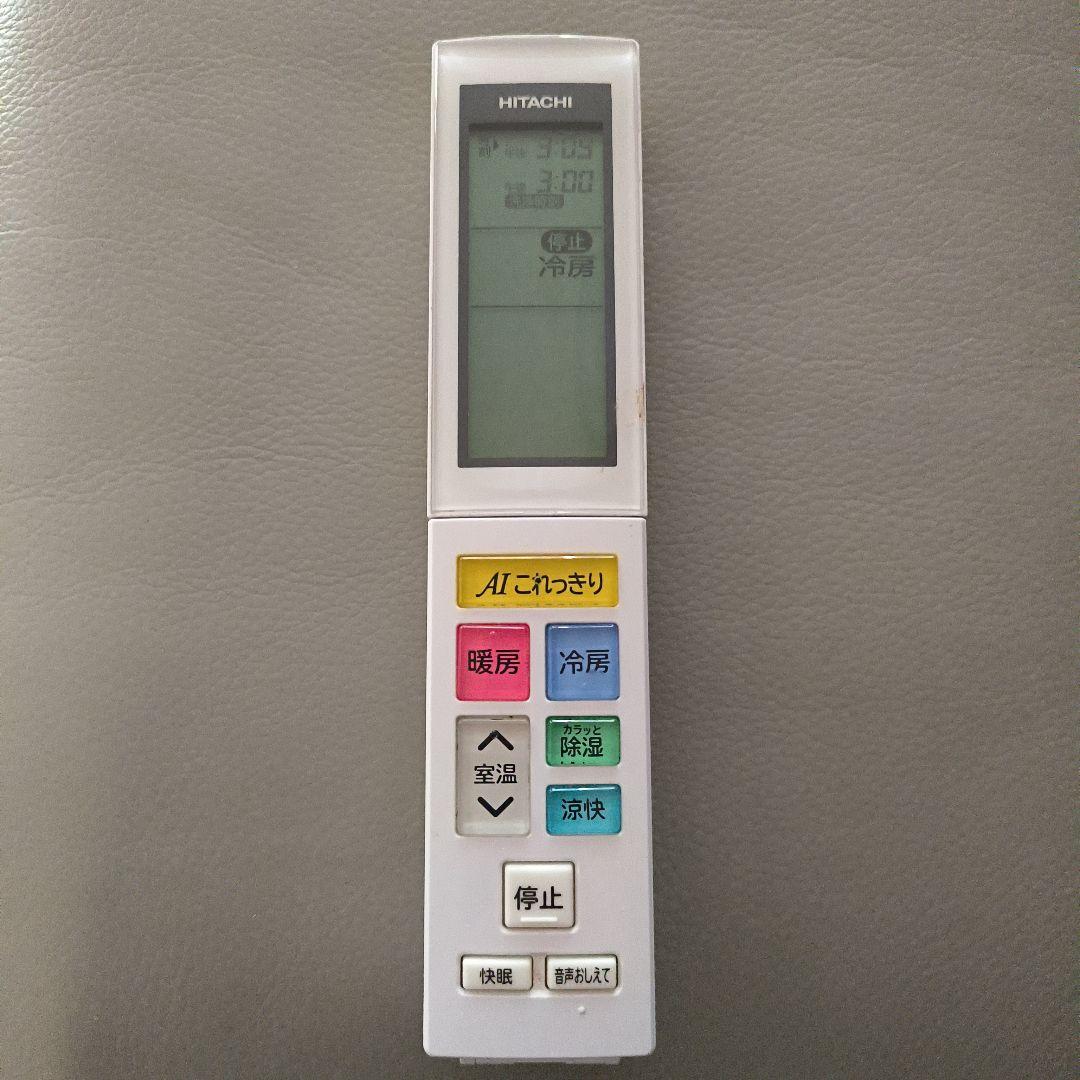 白くまくん　エアコン　使用少　自動クリーン音声AI搭載　14畳 2021年モデル