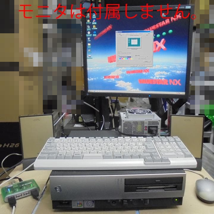 復活　古き時代のPC　Pentium2　350MHz　PC-VC35D5YD1