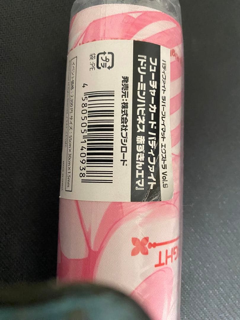 畜*将様 バディファイト　ドリーミングハピネス　赤ずきんエマ　ラバーマット