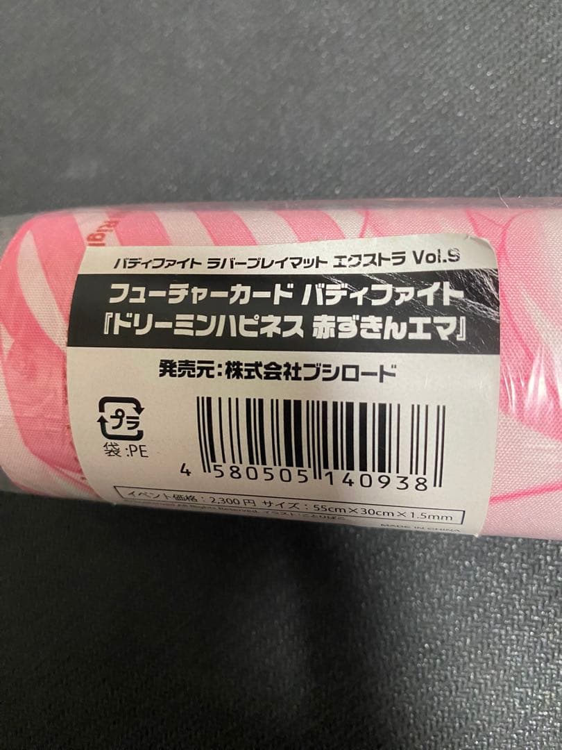 畜*将様 バディファイト　ドリーミングハピネス　赤ずきんエマ　ラバーマット