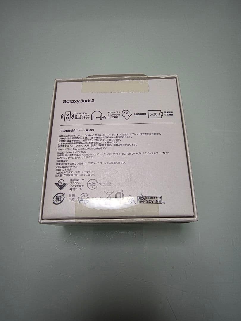 u*9様 【新品】galaxybuds2 ✨