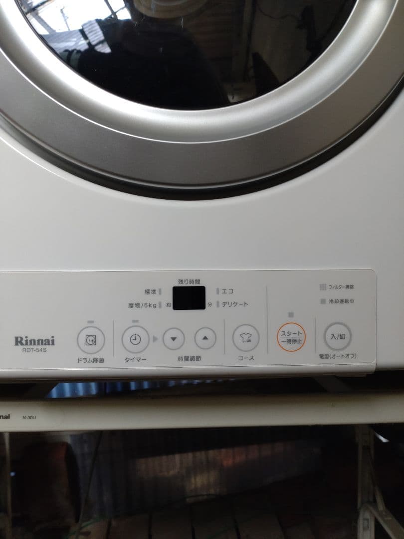 RDT-54S ガス式衣類乾燥機　多少の値引きできます