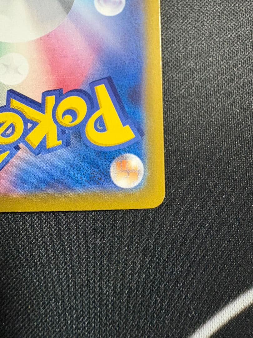 ポケモンカード メガジガルデ ex mur