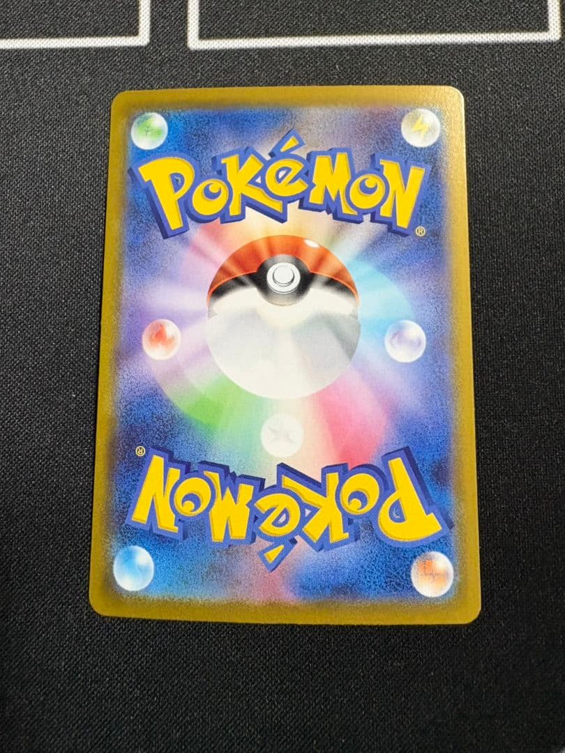 ポケモンカード メガジガルデ ex mur