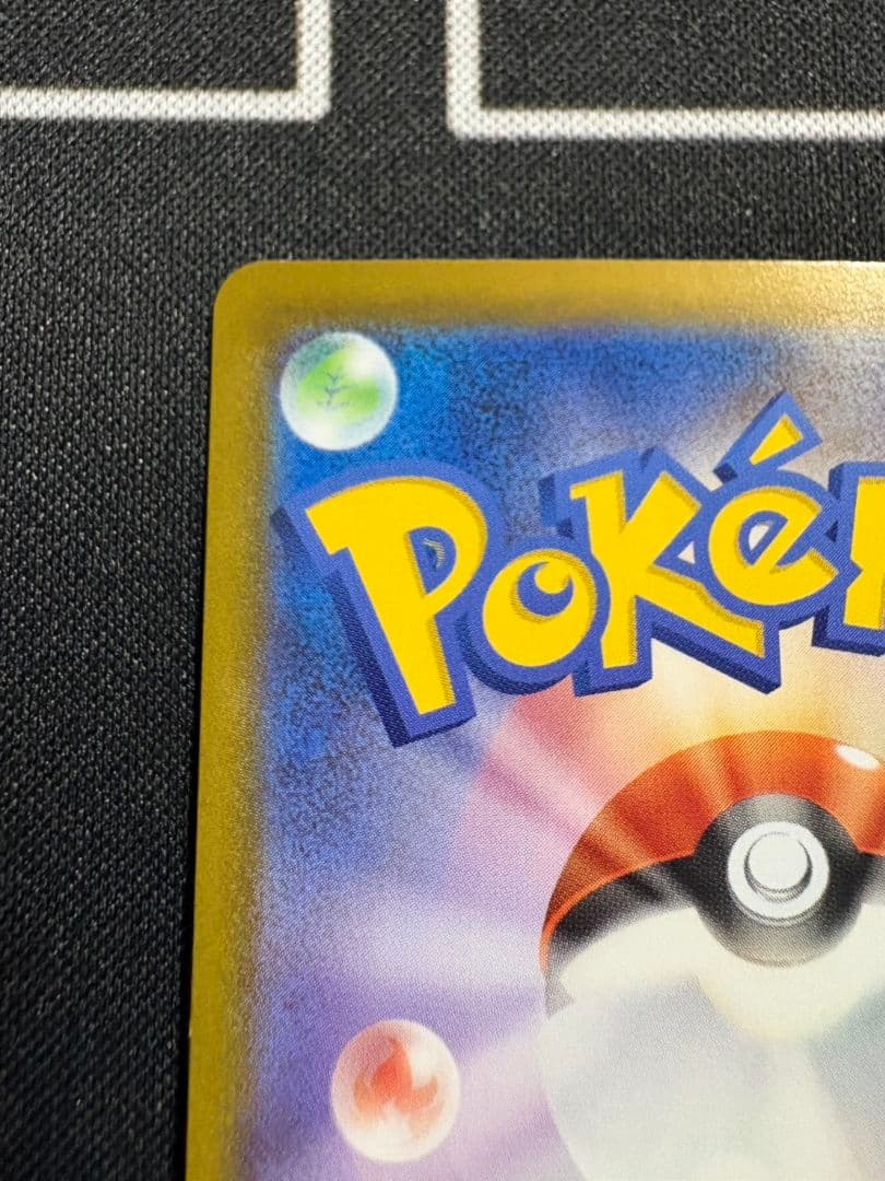 ポケモンカード メガジガルデ ex mur