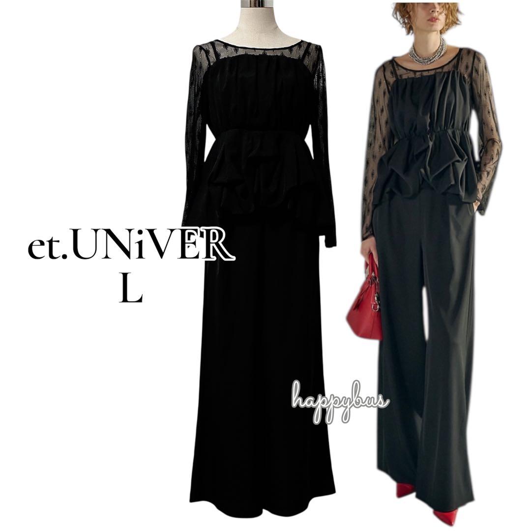 et.UNiVER Baloom cami set up パンツセットアップ L