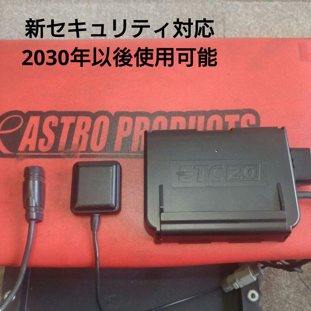 バイク用　ETC　車載器　日本無線　JRM21 2.0　【1111】