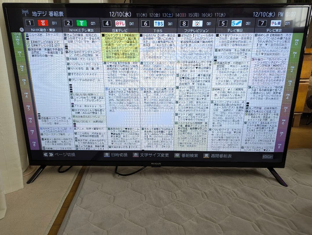 MAXZEN J43CH06 43インチ フルハイビジョン液晶テレビ