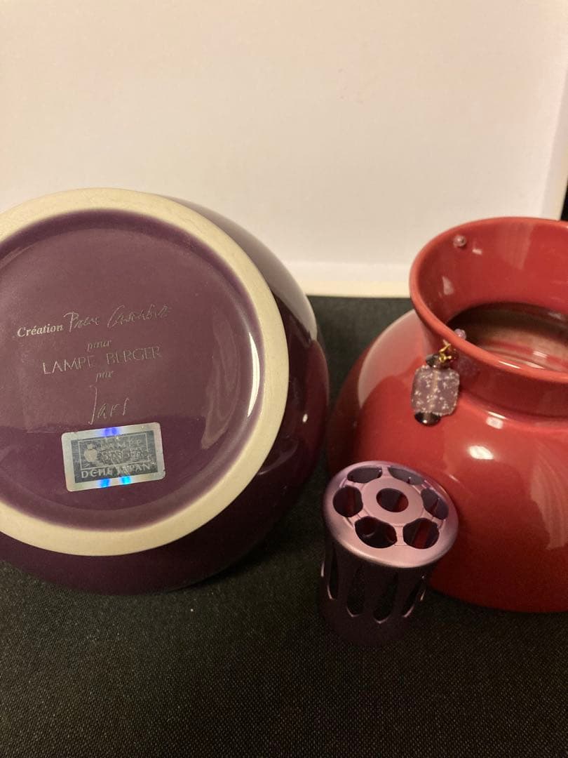 ランプベルジェ　アロマランプ　フリーダ　新品未使用